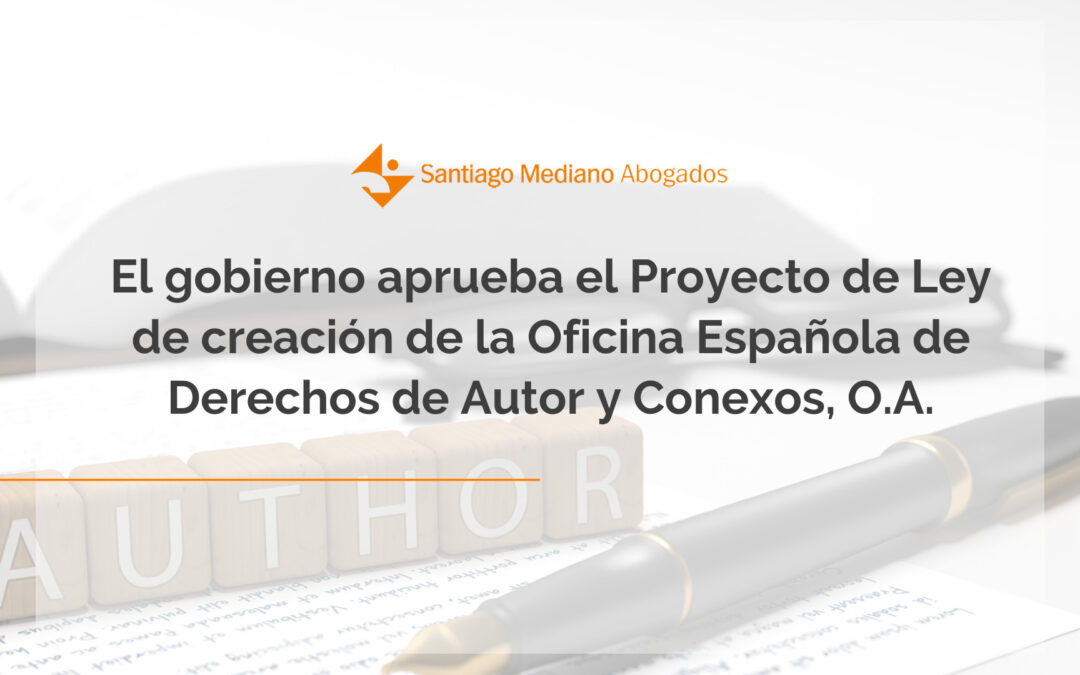 El gobierno aprueba el Proyecto de Ley de creación de la Oficina Española de Derechos de Autor y Conexos, O.A.