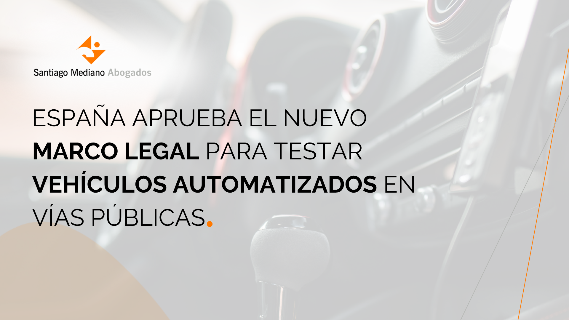 España aprueba el nuevo marco legal para testar vehículos automatizados en vías públicas 